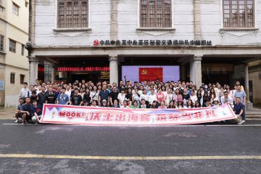 中国·350vip8888新葡的京-产业互联网年终大课：培训定位、适用人群、导师及课程介绍——第十届中国产业数字化大会亮点分析